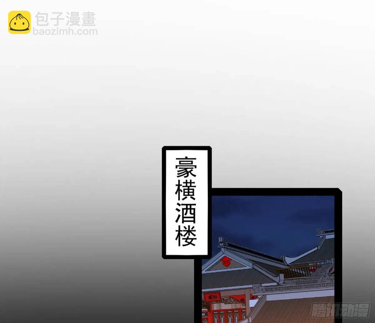🍘我为邪帝 难搞的《天魔道典》 第40页