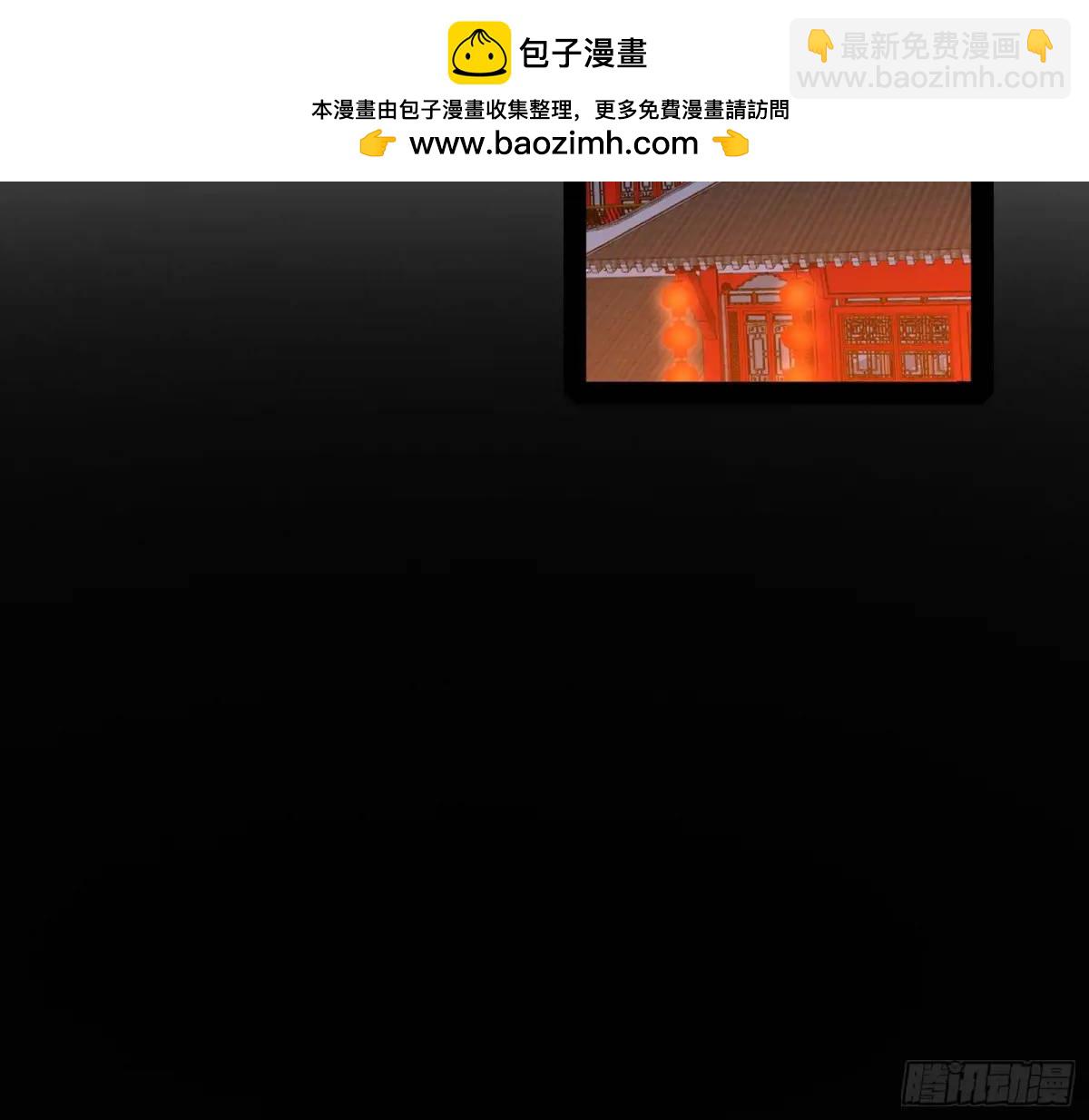 🍘我为邪帝 难搞的《天魔道典》 第41页
