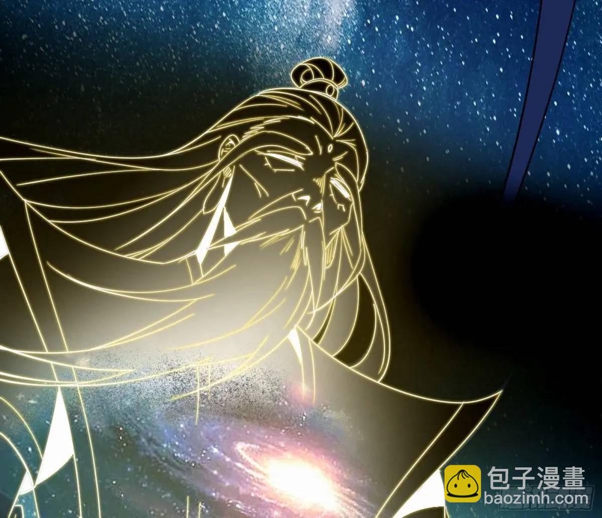 🍘我为邪帝 难搞的《天魔道典》 第49页