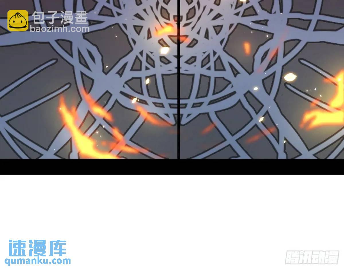 🍘我为邪帝 窃财骗色？ 第22页