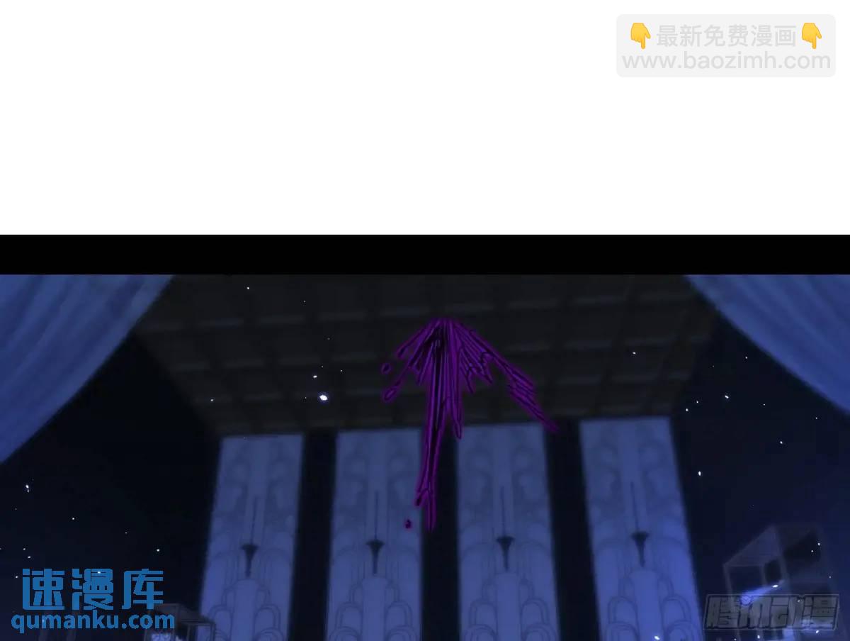 🍘我为邪帝 窃财骗色？ 第30页