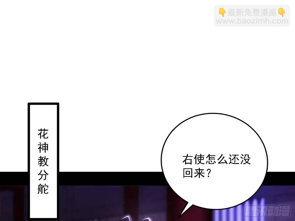 🍘我为邪帝 窃财骗色？ 第7页
