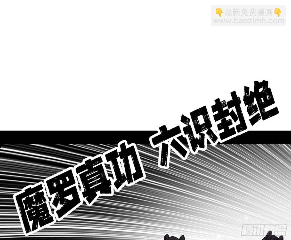 🍘我为邪帝 窃财骗色？ 第9页