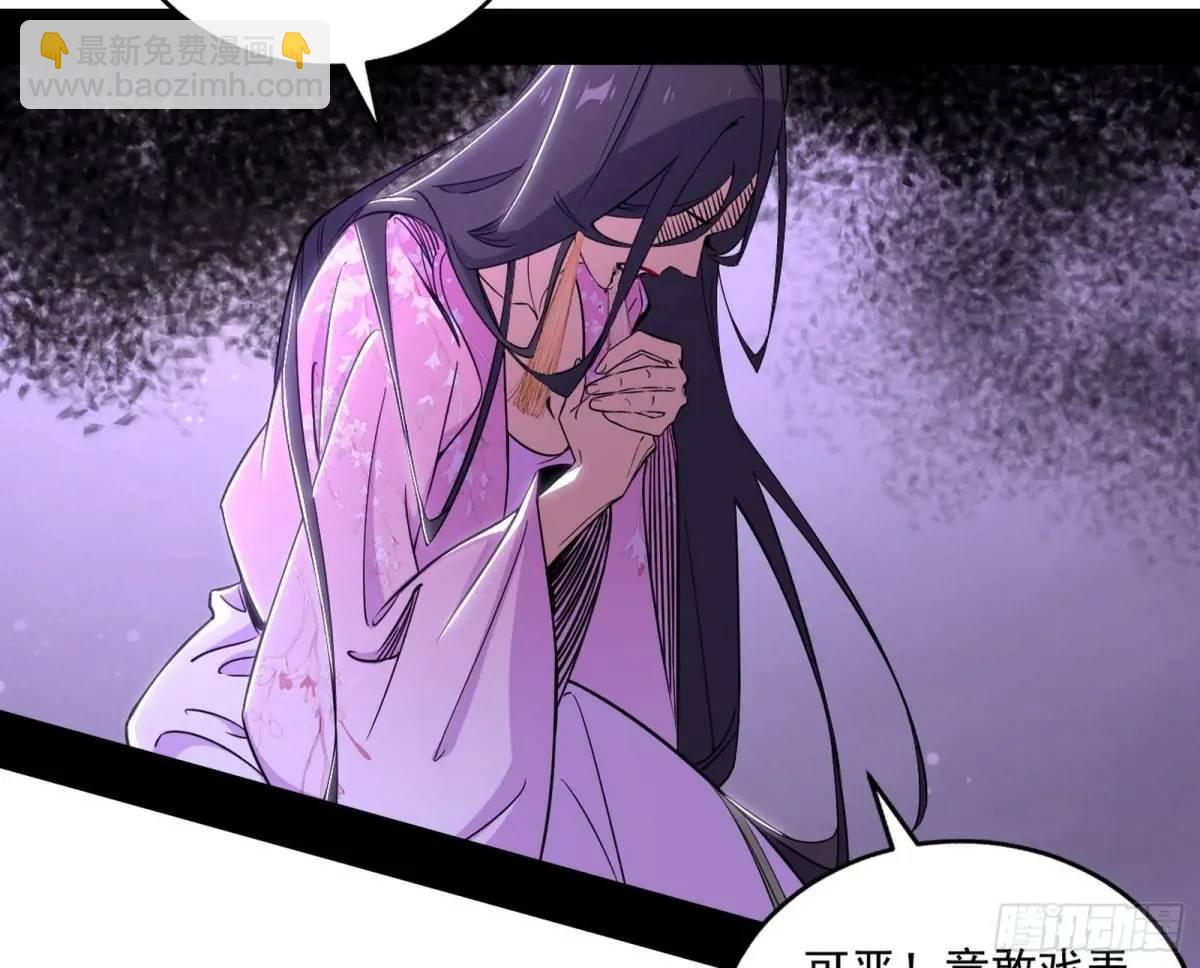 🍘我为邪帝 天魔道典入门与现世报 第14页