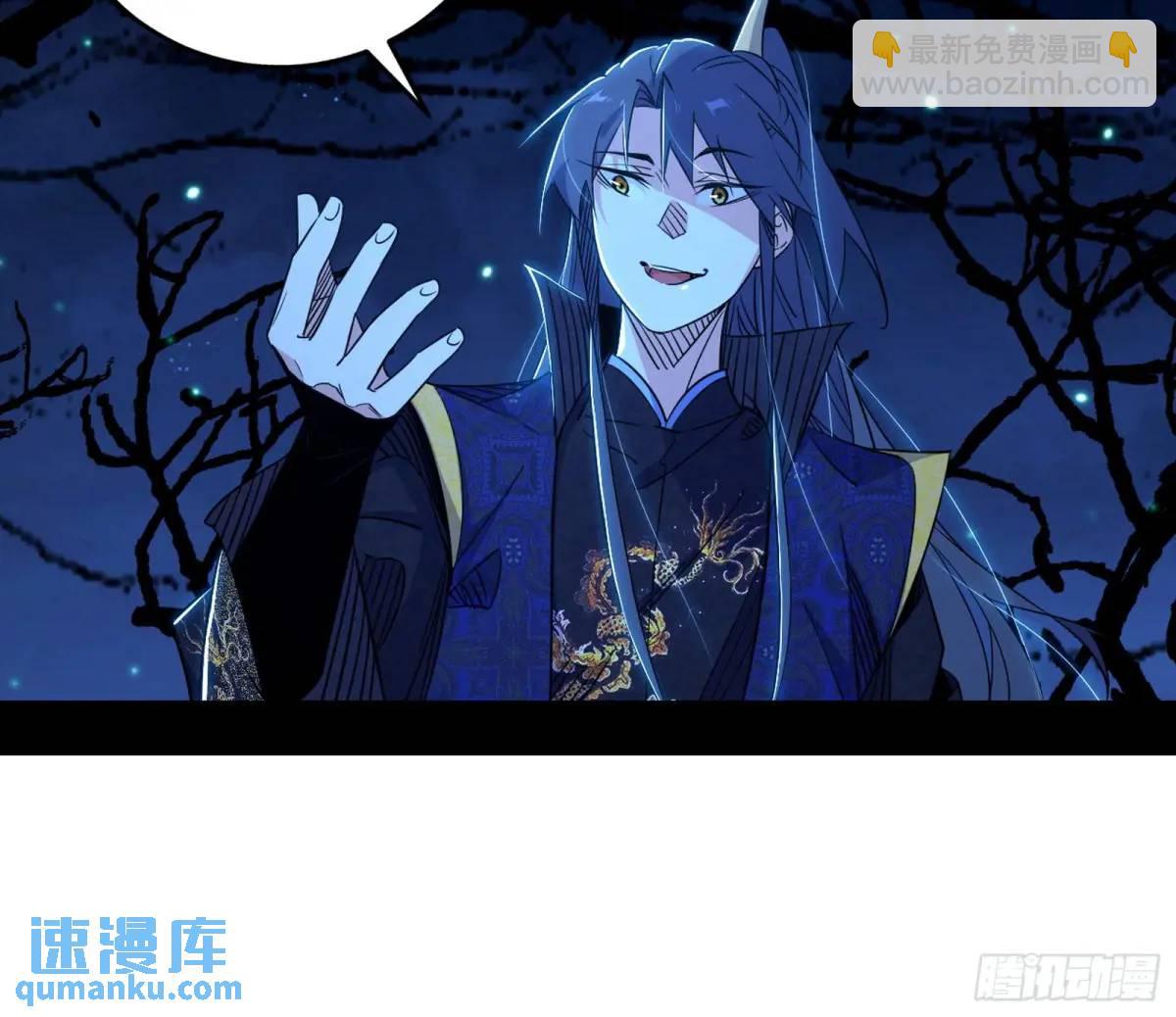 🍘我为邪帝 天魔道典入门与现世报 第22页