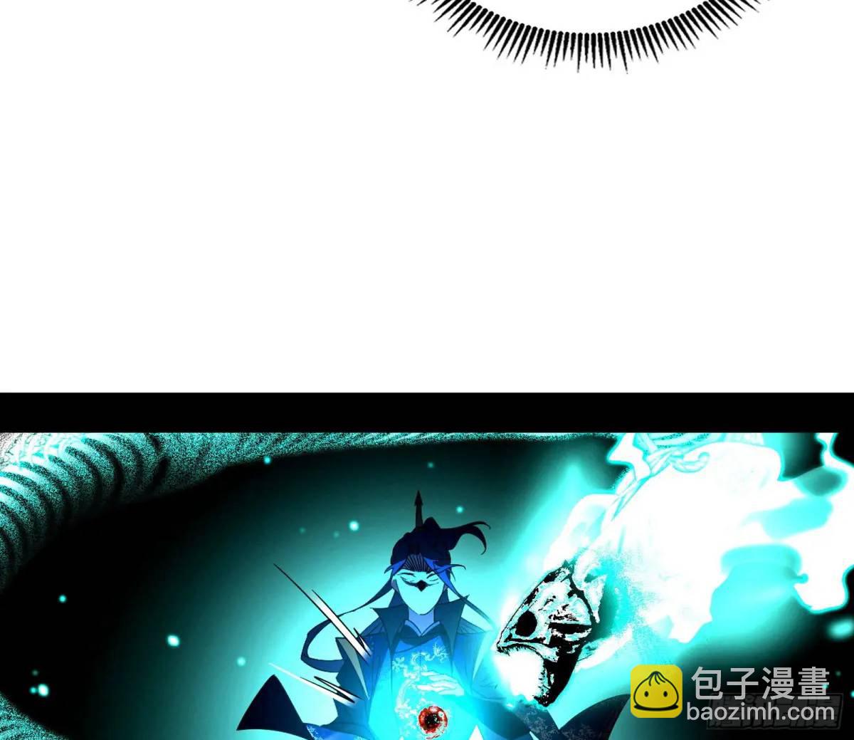 🍘我为邪帝 天魔道典入门与现世报 第25页