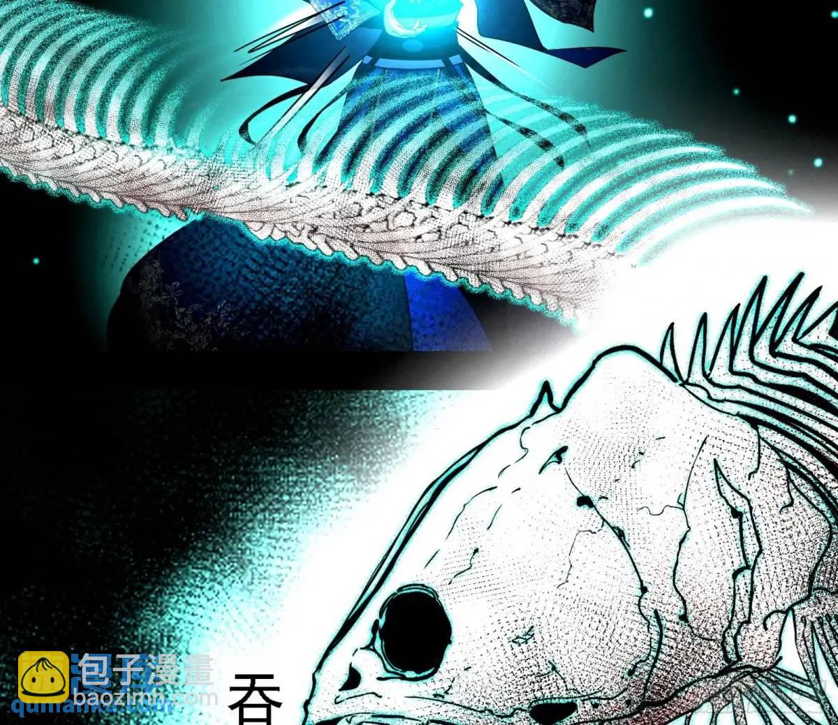 🍘我为邪帝 天魔道典入门与现世报 第26页