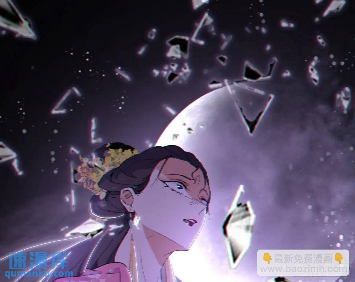 🍘我为邪帝 天魔道典入门与现世报 第3页