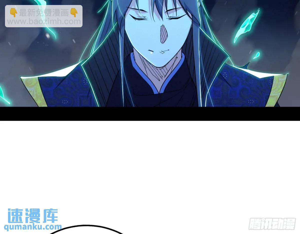 🍘我为邪帝 天魔道典入门与现世报 第36页