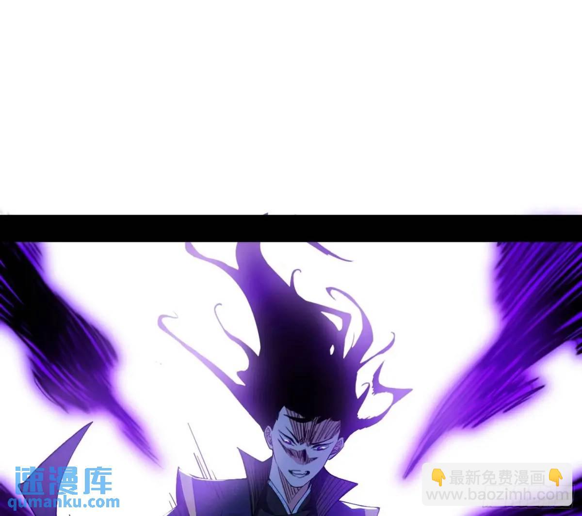 🍘我为邪帝 天魔道典入门与现世报 第46页