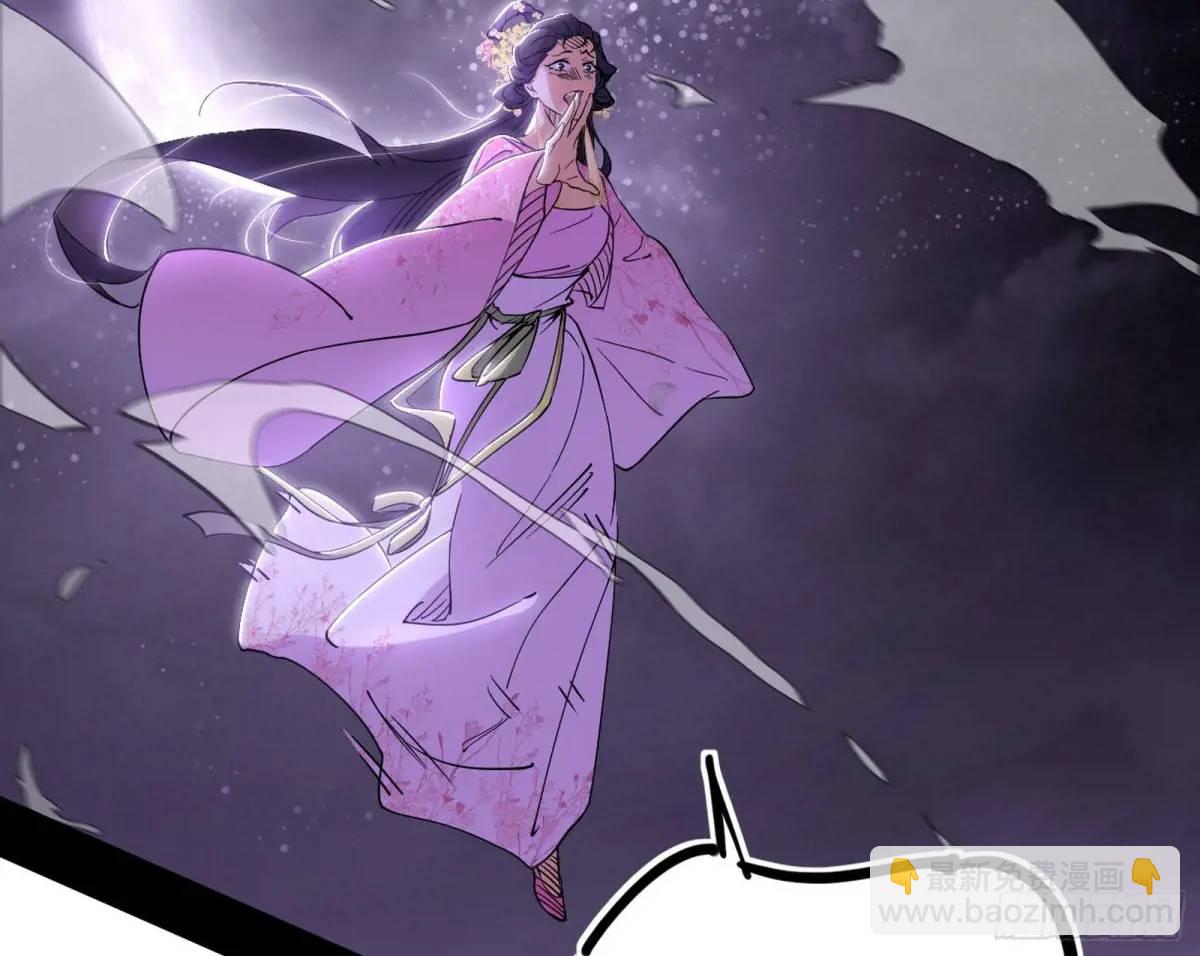 🍘我为邪帝 天魔道典入门与现世报 第9页