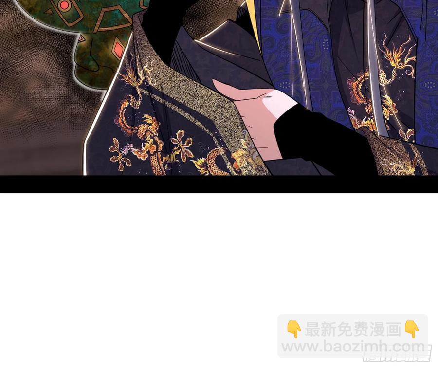 🍘我为邪帝 如愿以偿 第12页