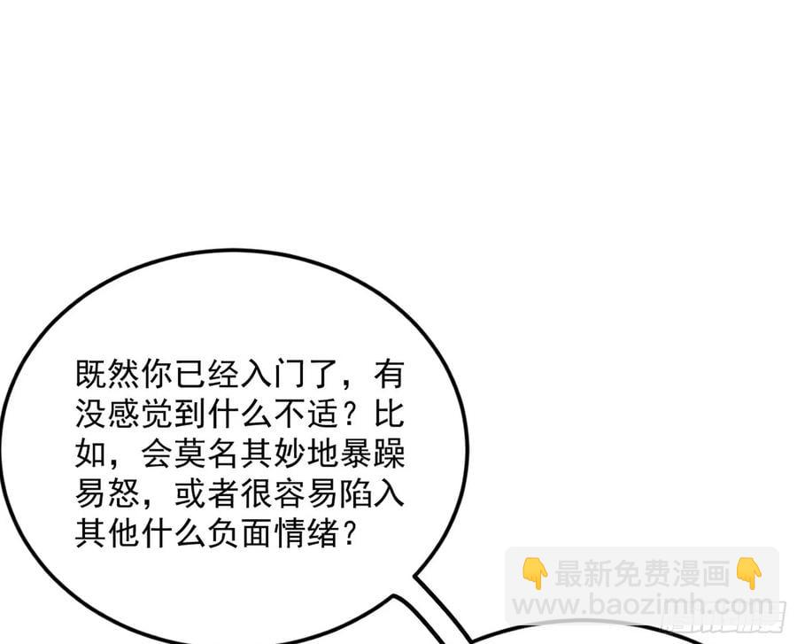 🍘我为邪帝 如愿以偿 第35页