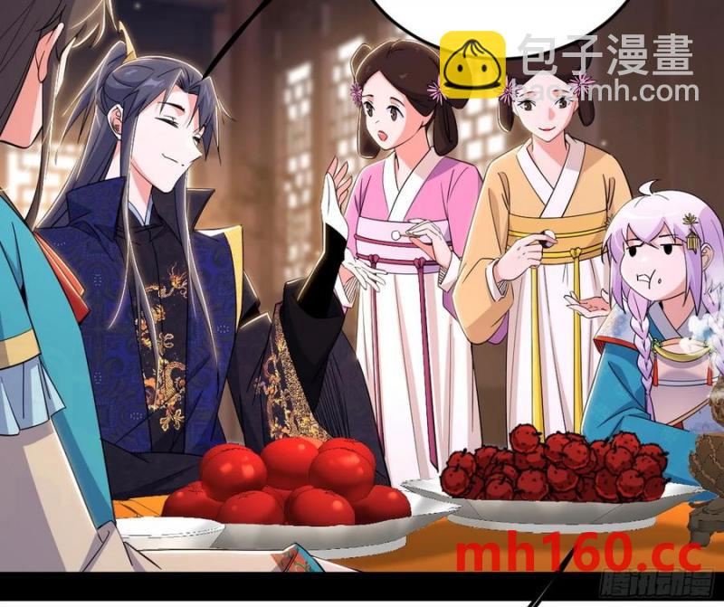 🍘我为邪帝 如愿以偿 第4页