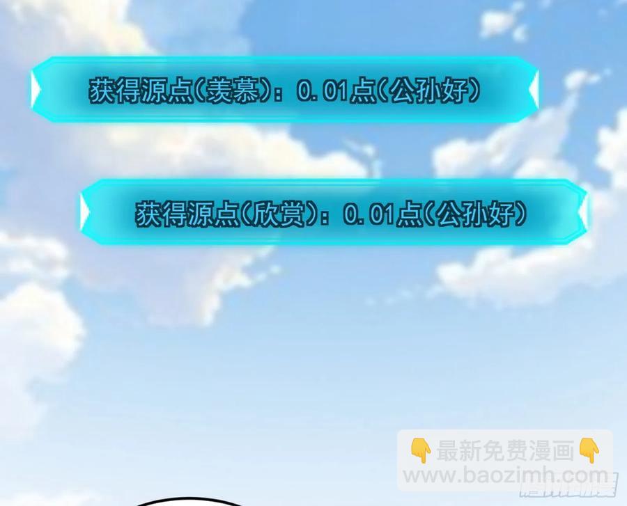 🍘我为邪帝 如愿以偿 第42页