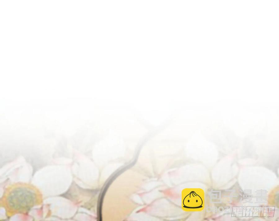 🍘我为邪帝 假魔罗现踪和谢焱的算盘 第43页
