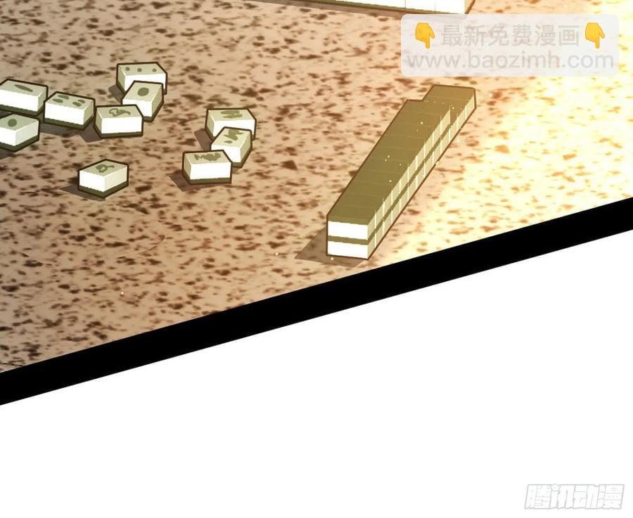 🍘我为邪帝 假魔罗现踪和谢焱的算盘 第7页