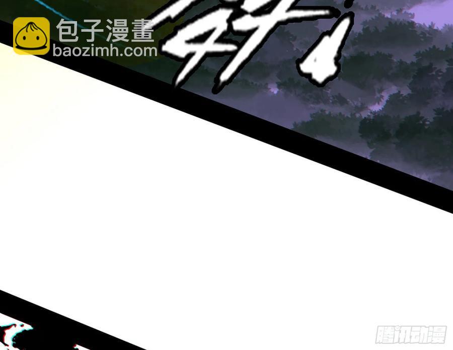 🍘我为邪帝 纵虎归山 第27页