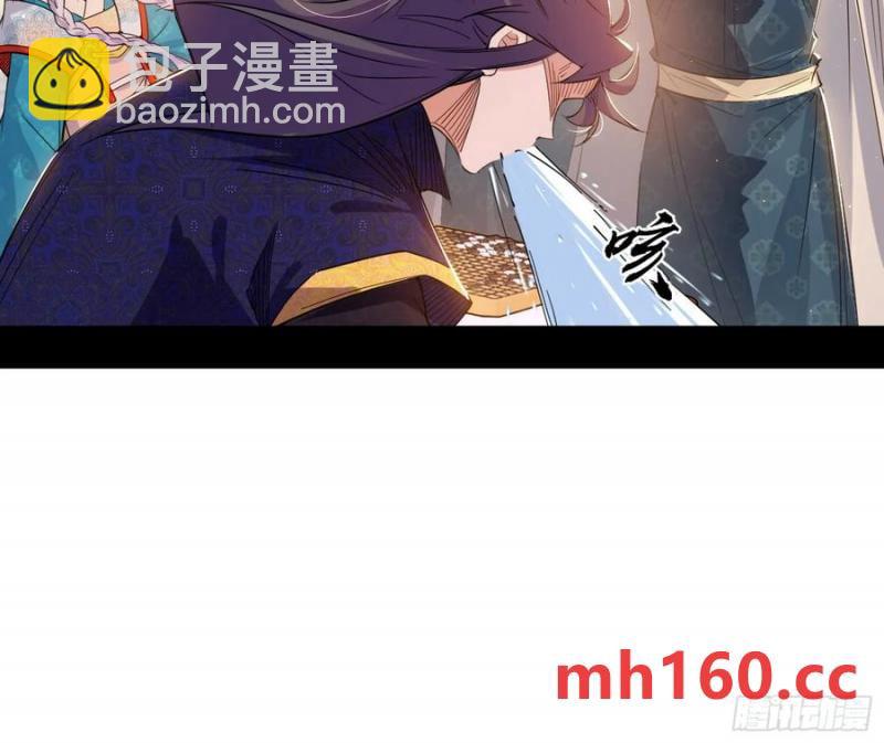 🍘我为邪帝 练绮罗的阳谋 第22页
