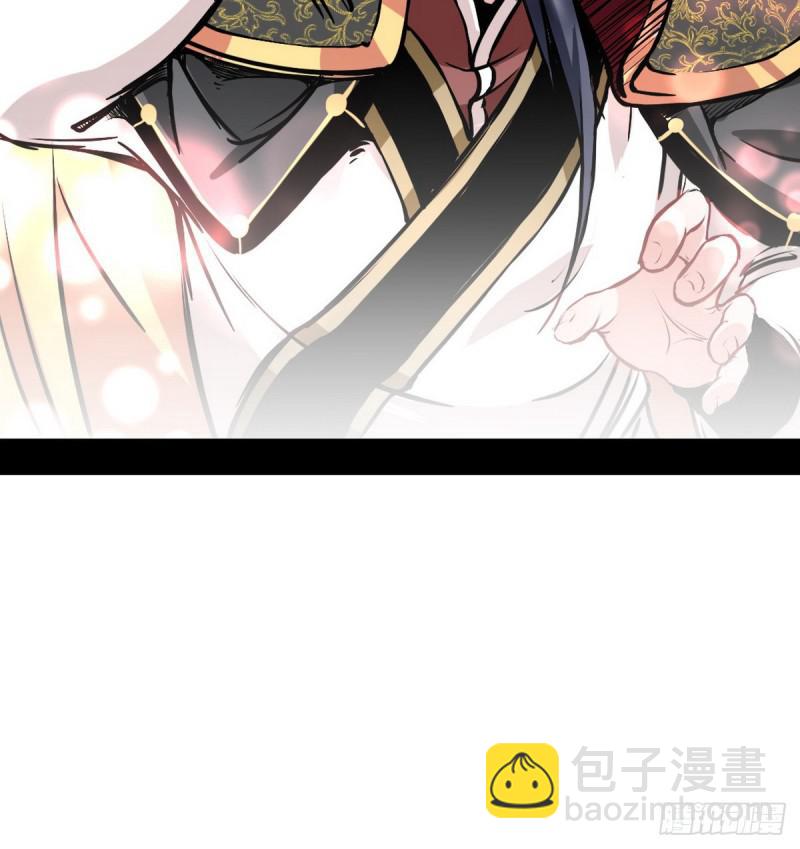 🍘我为邪帝 攘外必先安内 第42页