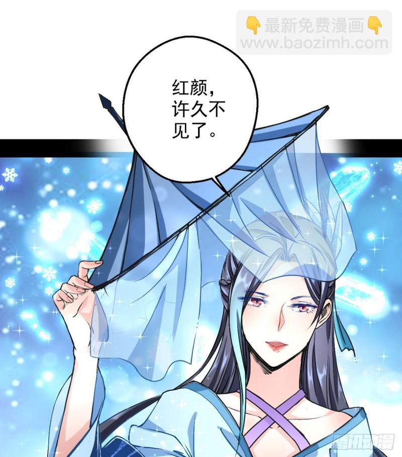 🍘我为邪帝 攘外必先安内 第8页