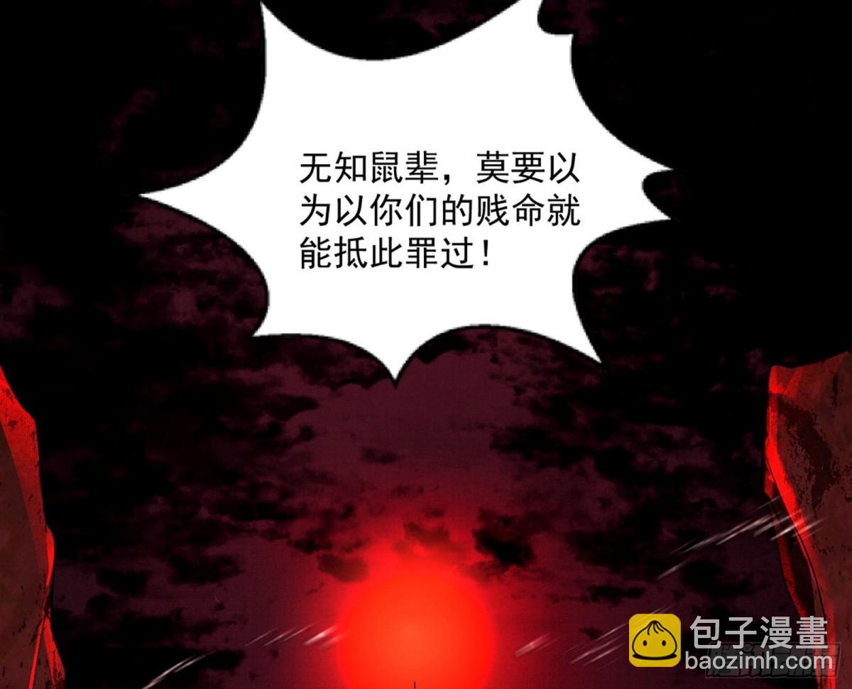 🍘我为邪帝 兴风作浪的福音使 第16页