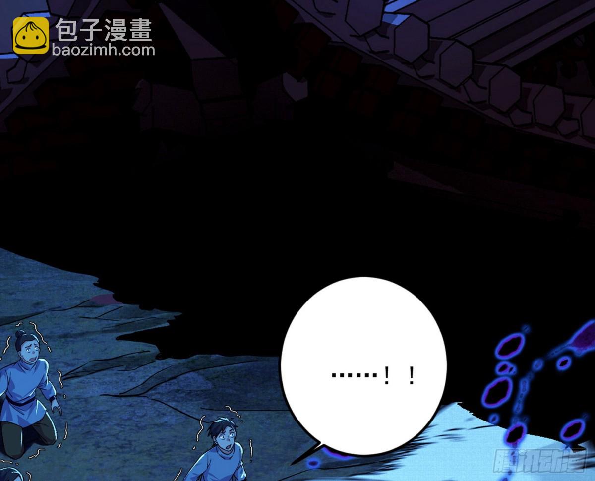 🍘我为邪帝 兴风作浪的福音使 第22页