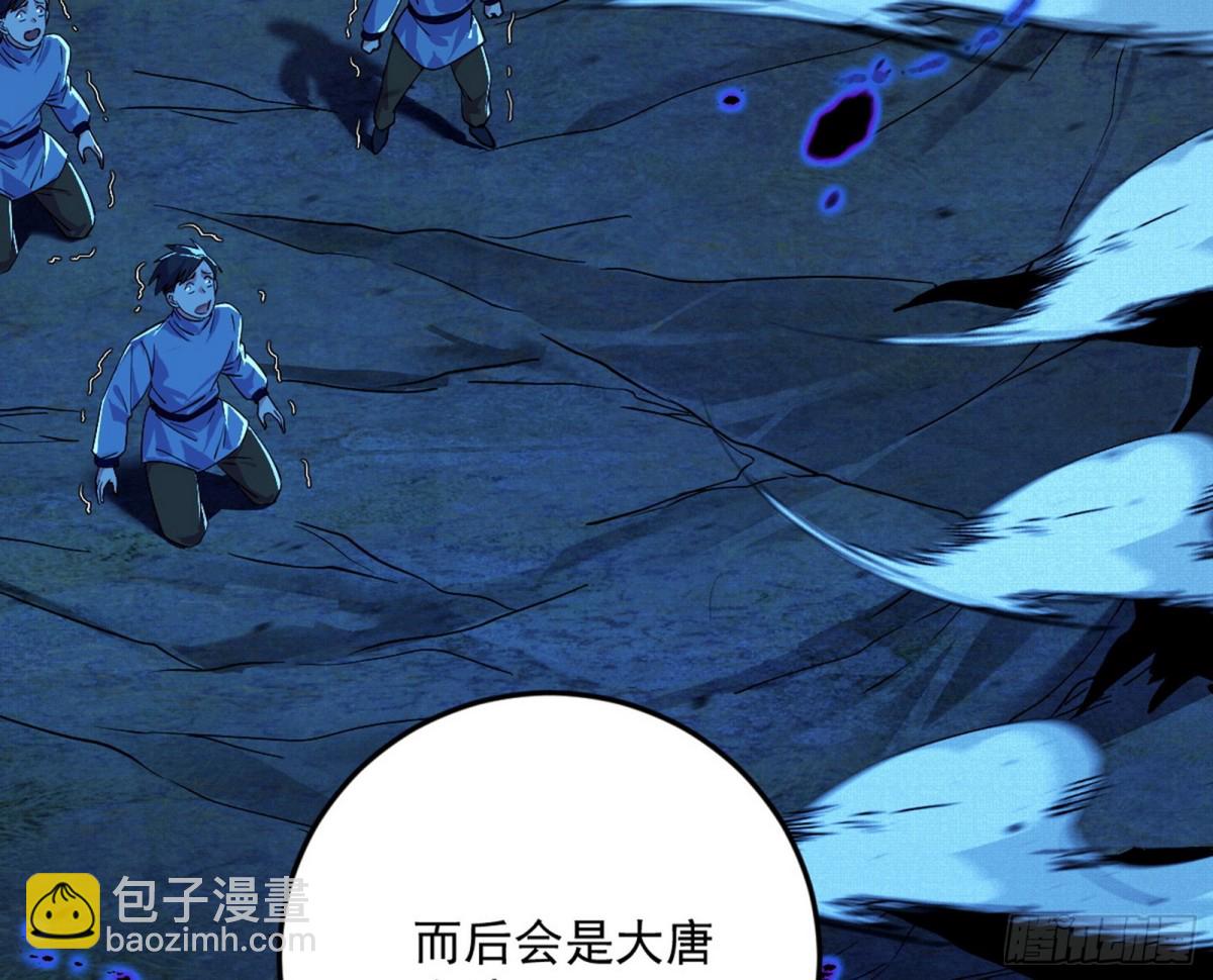 🍘我为邪帝 兴风作浪的福音使 第23页