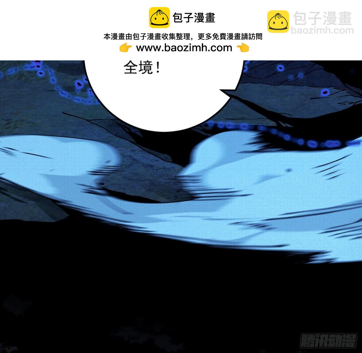 🍘我为邪帝 兴风作浪的福音使 第24页