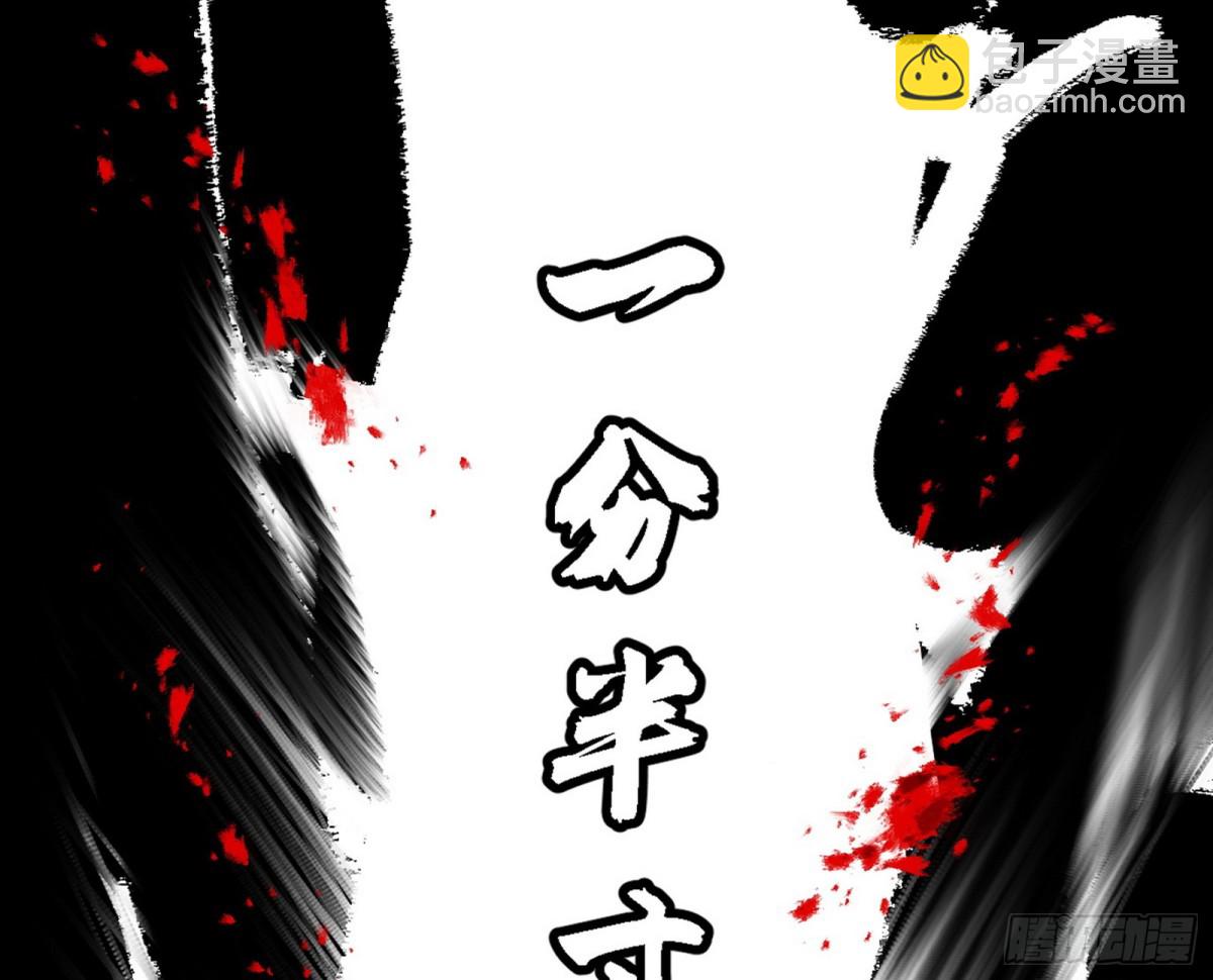 🍘我为邪帝 兴风作浪的福音使 第30页