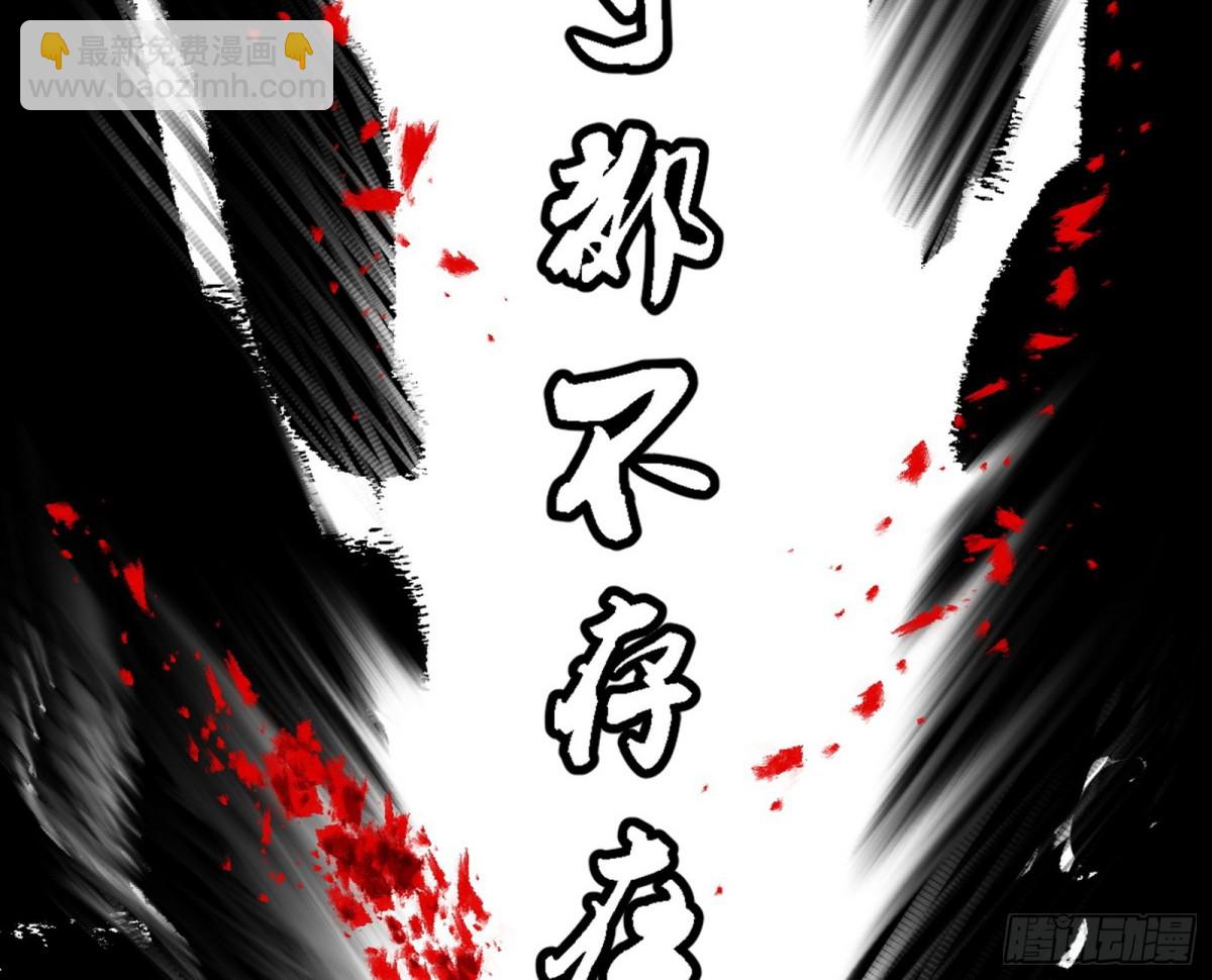 🍘我为邪帝 兴风作浪的福音使 第31页