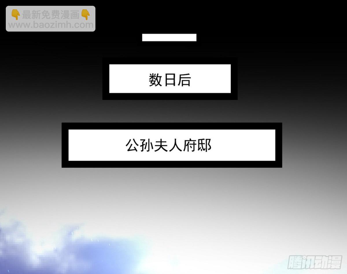 🍘我为邪帝 兴风作浪的福音使 第33页