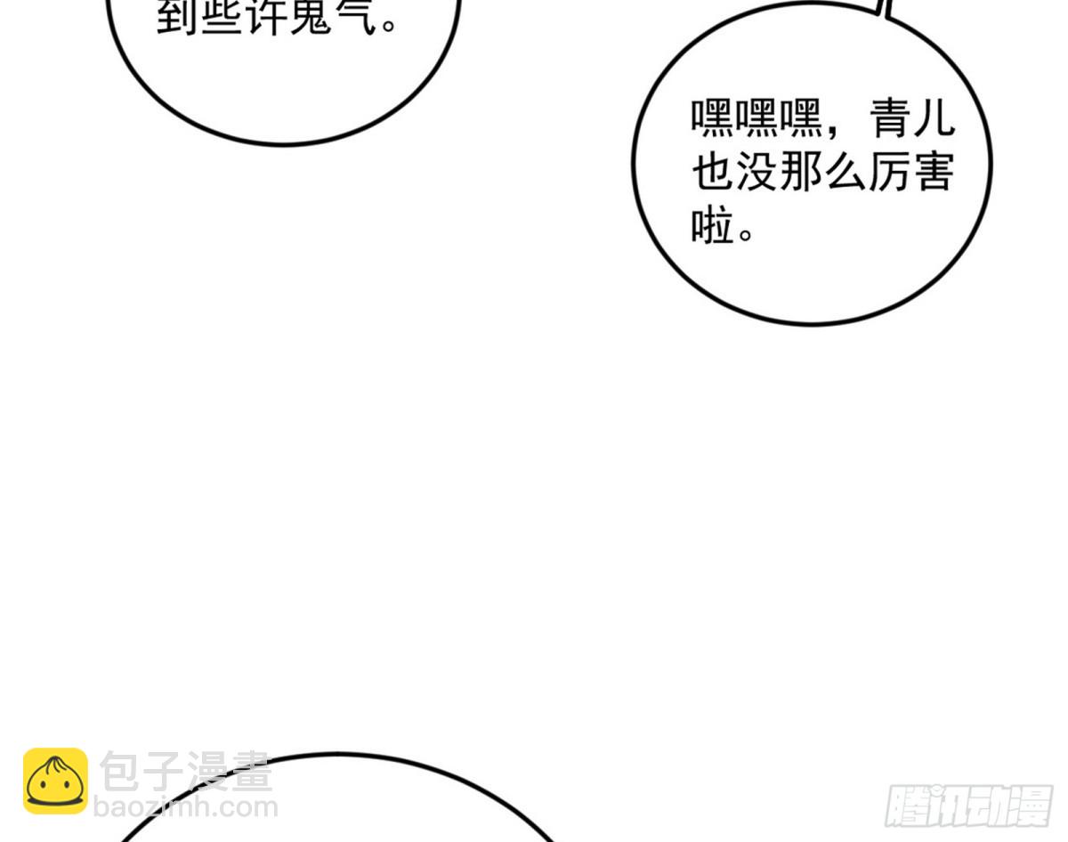 🍘我为邪帝 兴风作浪的福音使 第48页
