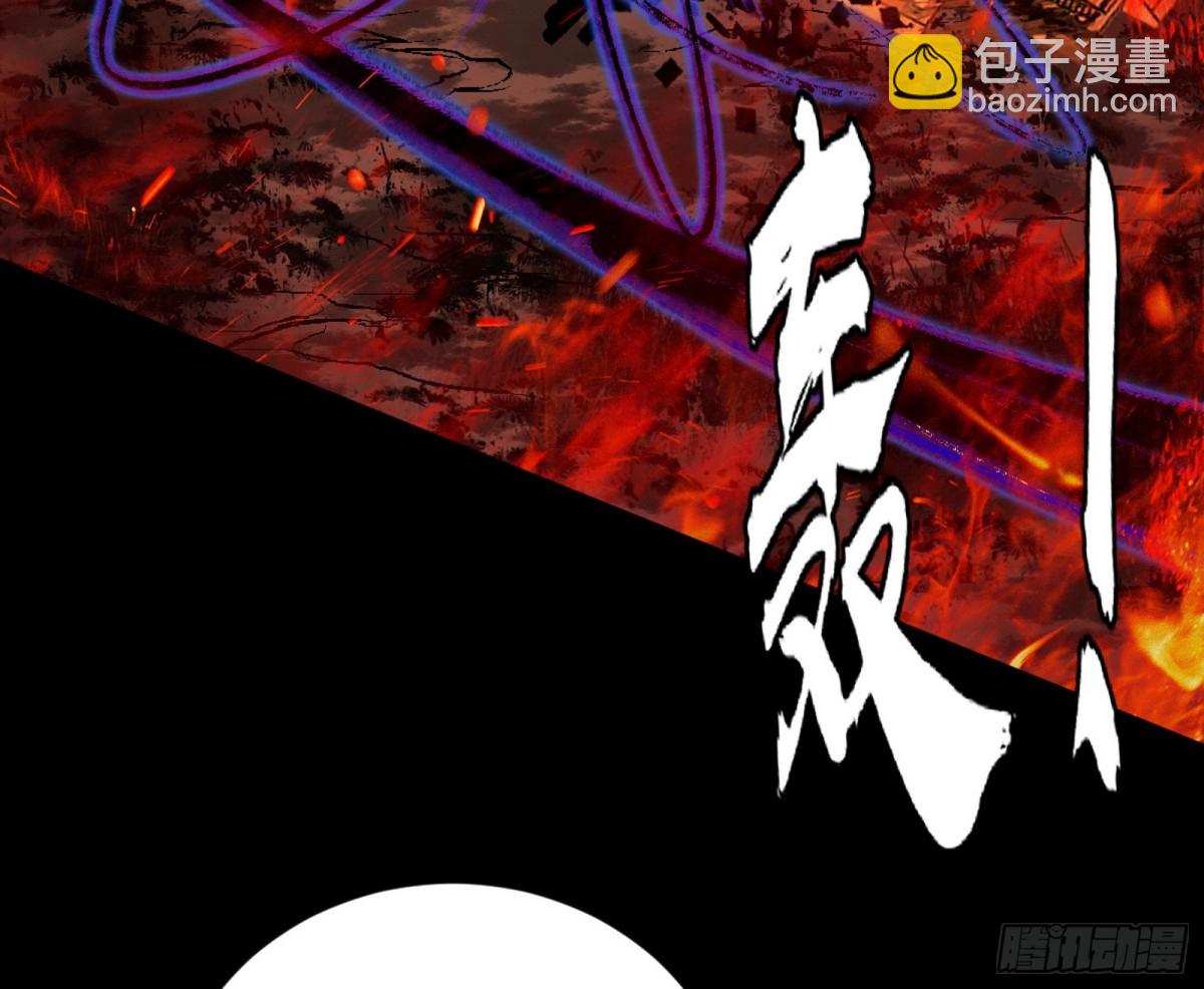 🍘我为邪帝 兴风作浪的福音使 第8页