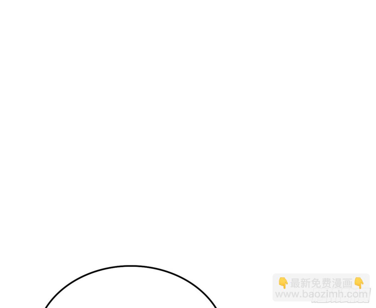 🍘我为邪帝 惨遭群殴的谢焱 第25页