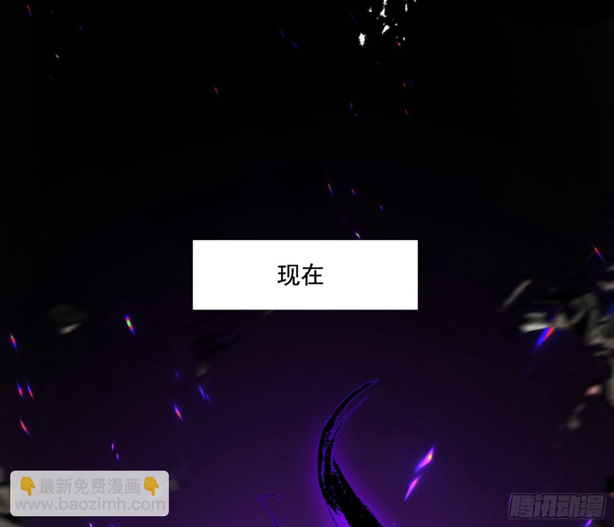 🍘我为邪帝 惨遭群殴的谢焱 第39页