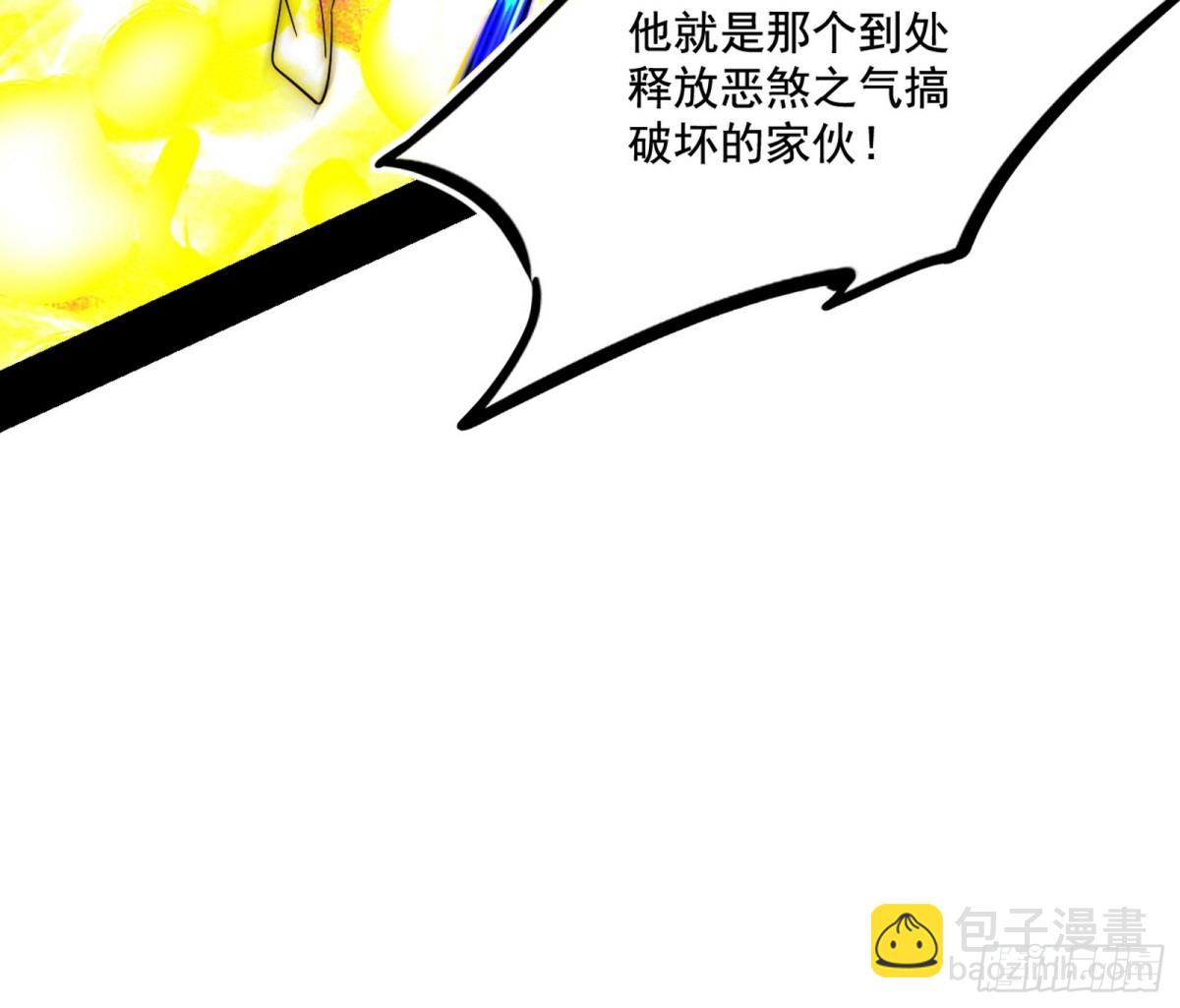 🍘我为邪帝 惨遭群殴的谢焱 第47页