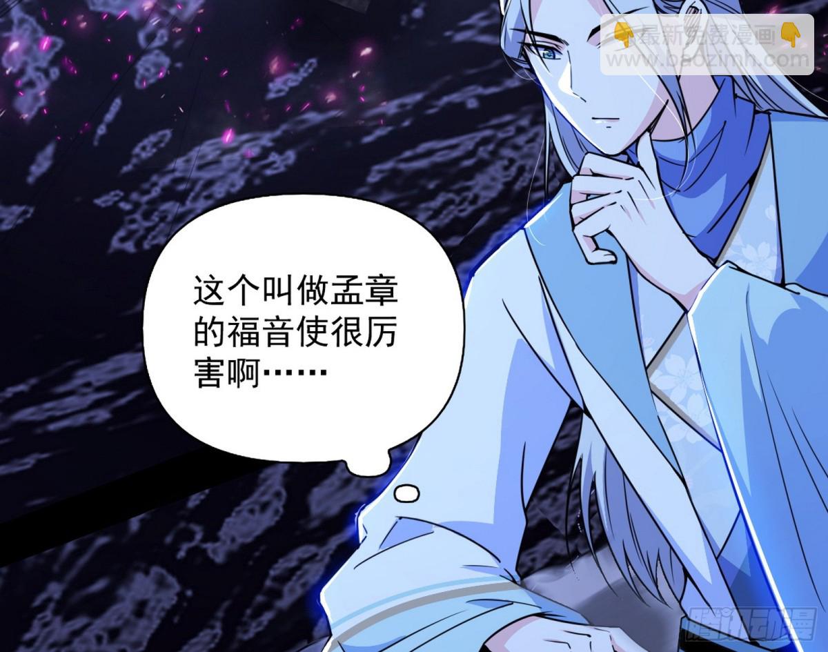 🍘我为邪帝 余波 第10页