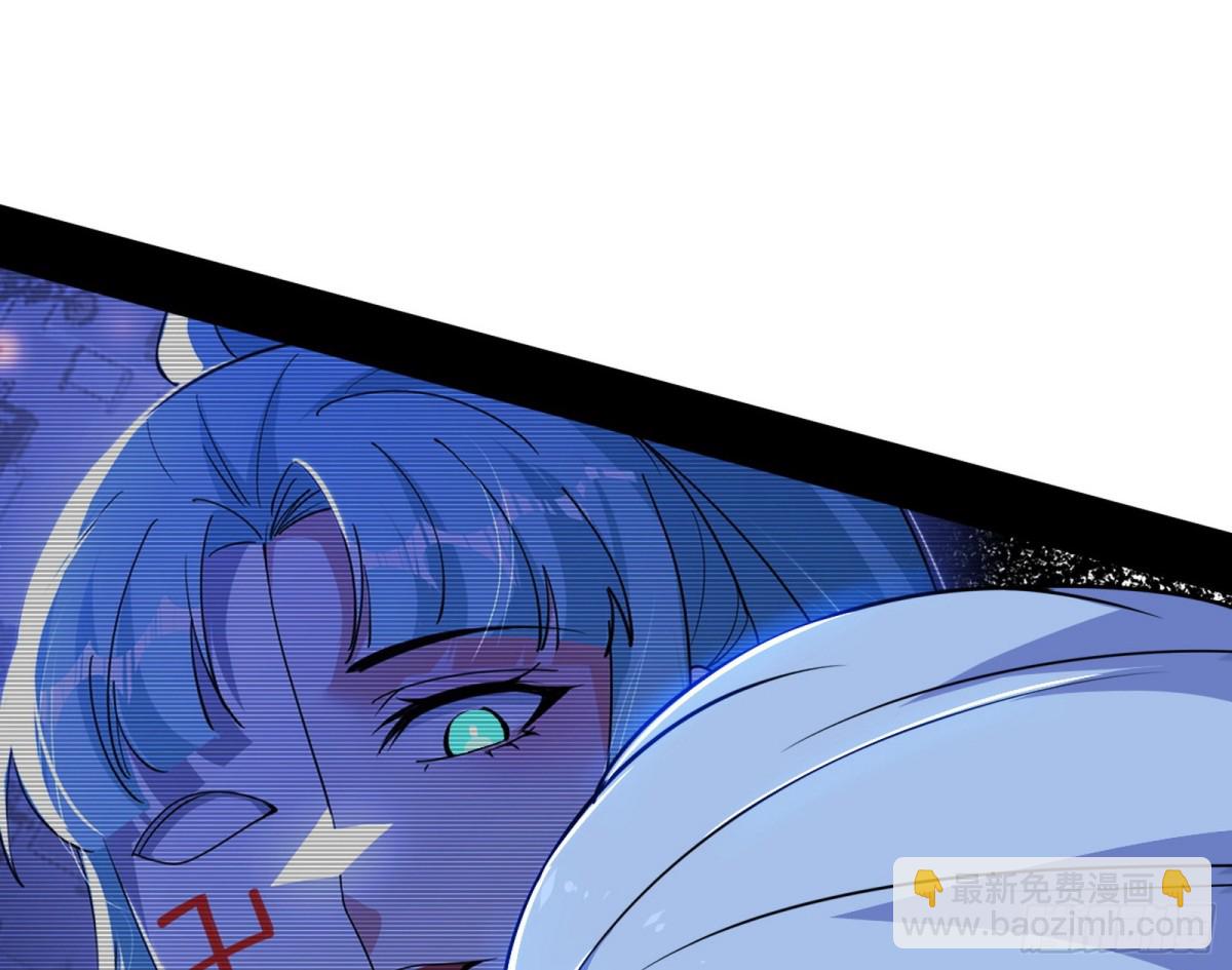 🍘我为邪帝 余波 第12页