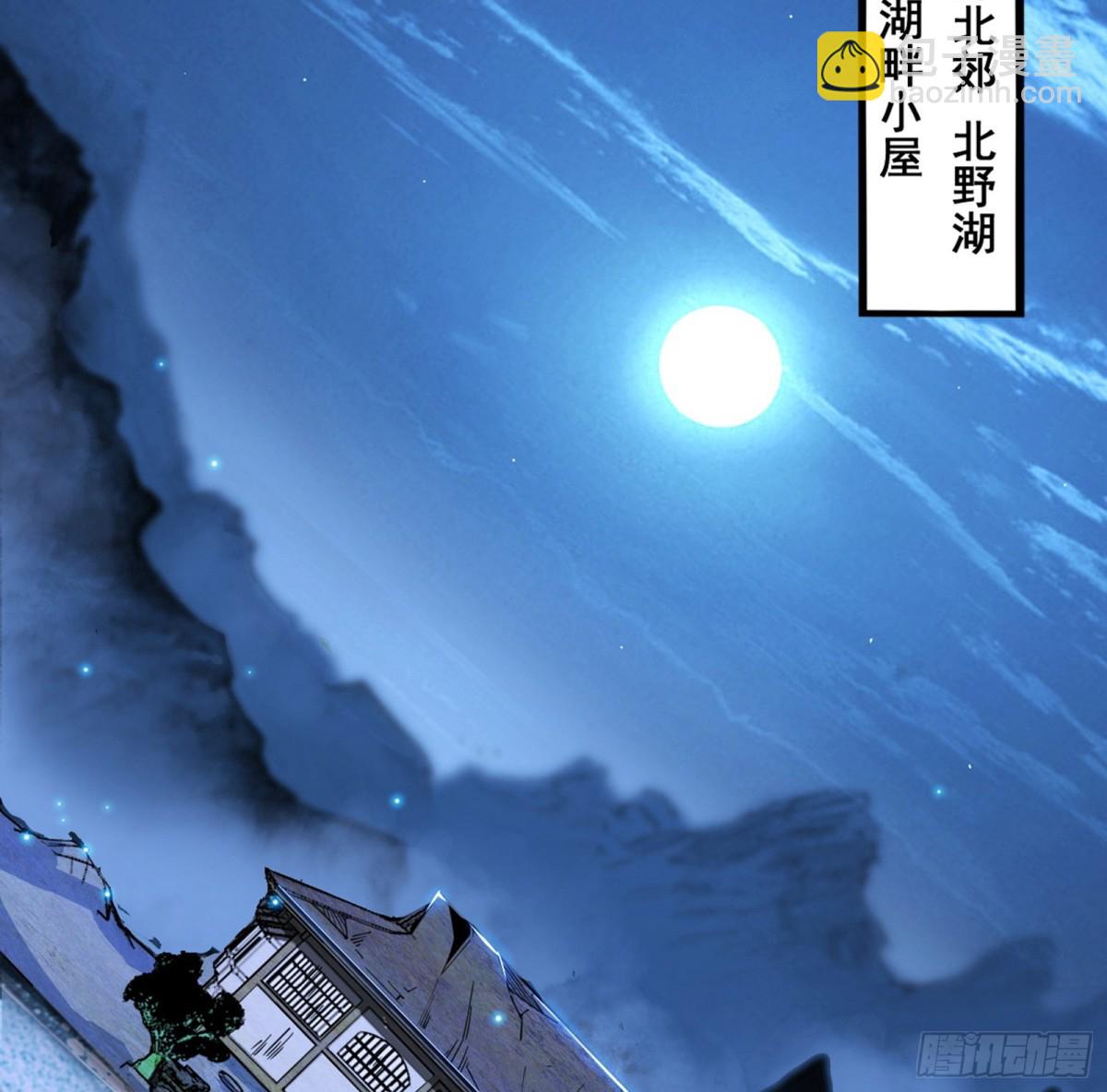 🍘我为邪帝 余波 第31页
