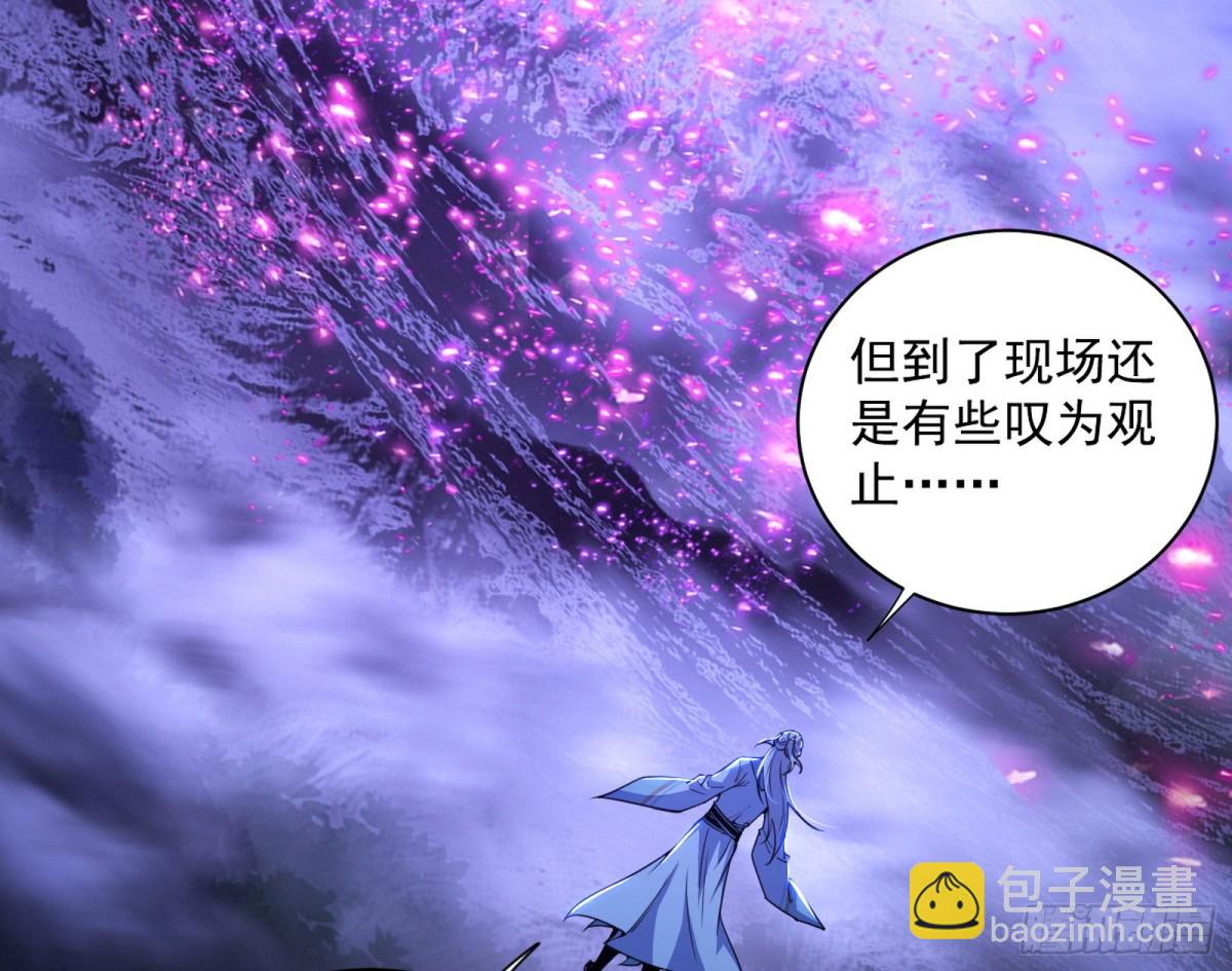 🍘我为邪帝 余波 第7页