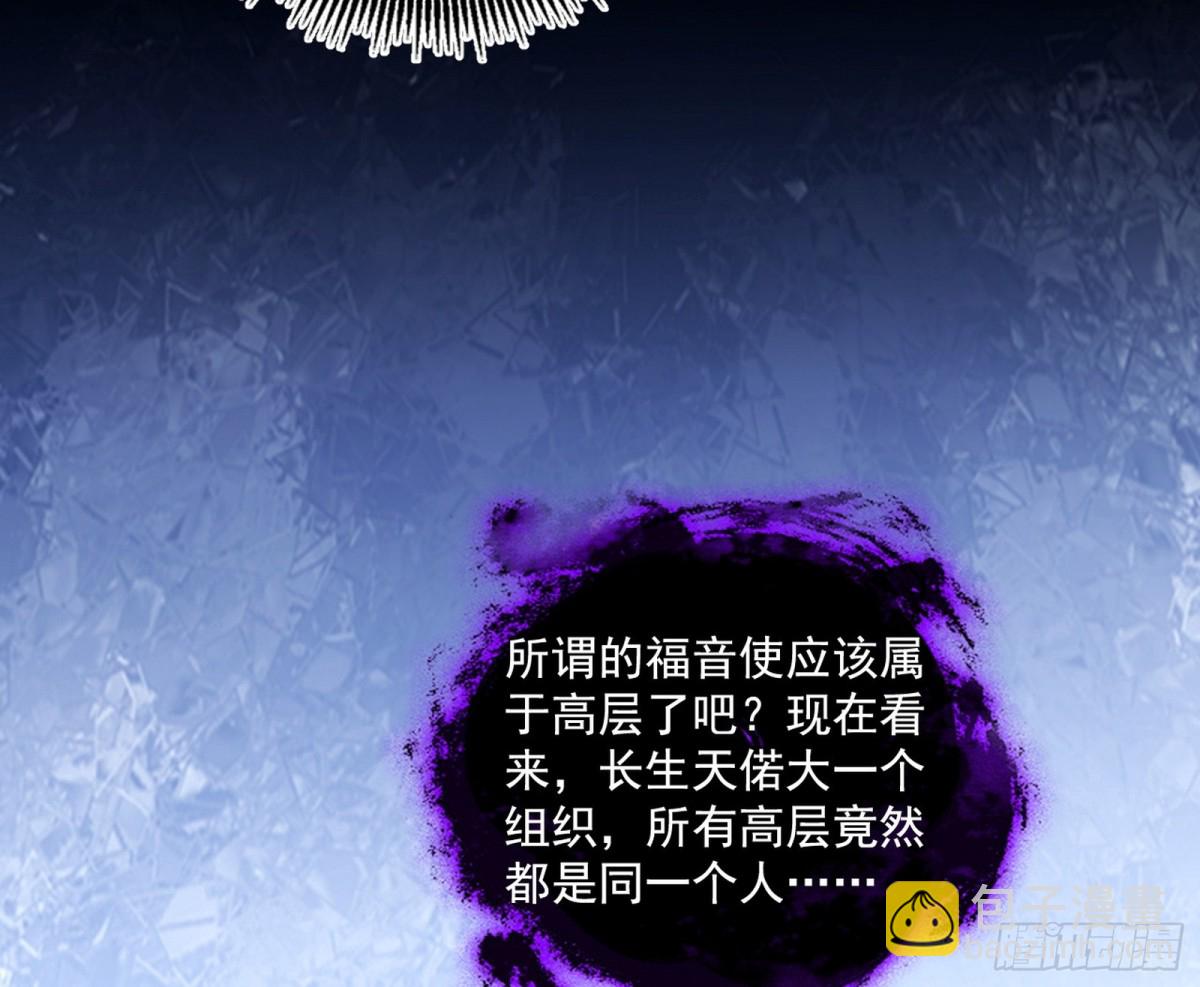 🍘我为邪帝 谢焱的爆发 第10页