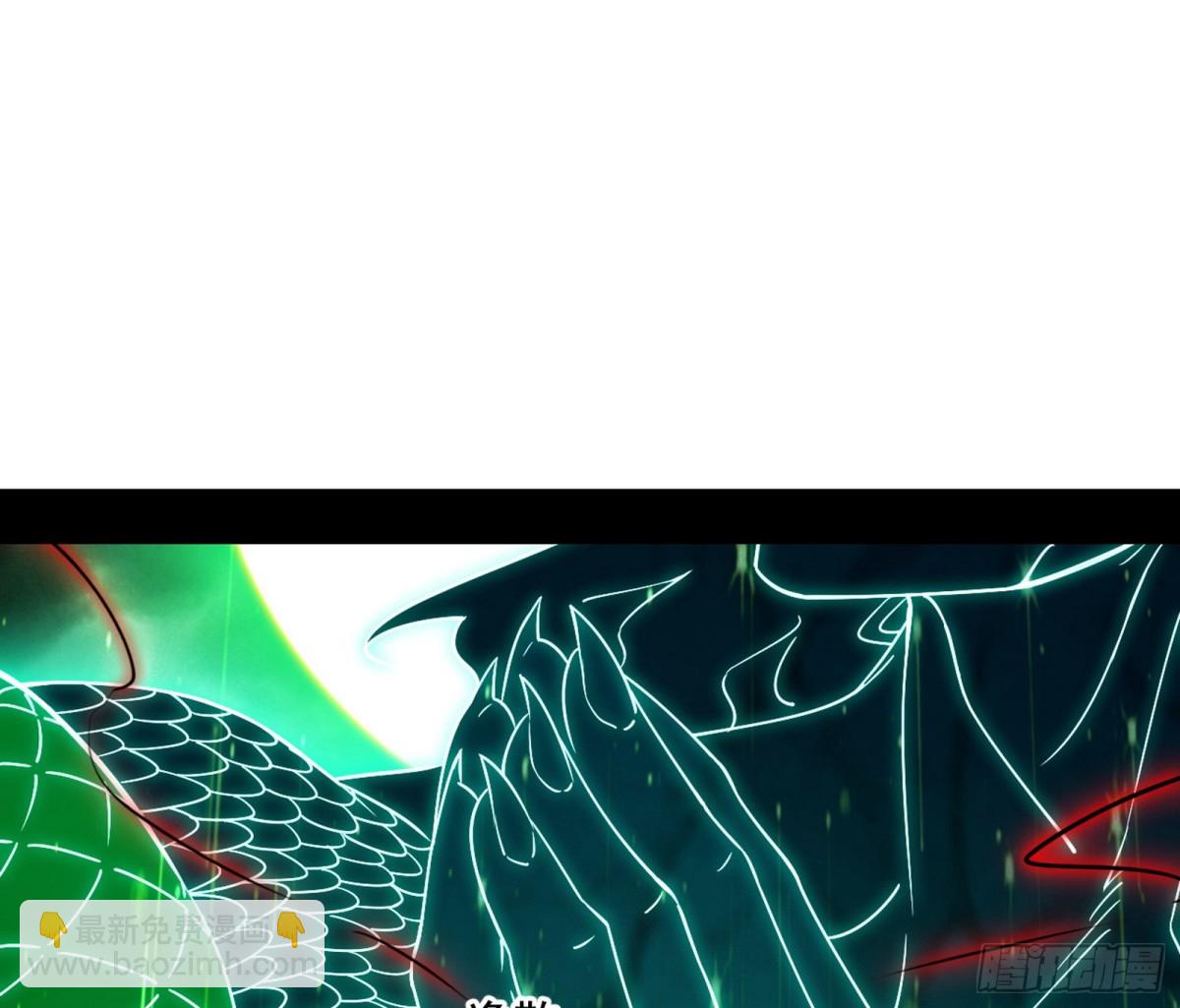 🍘我为邪帝 脏水，我也会泼 第3页