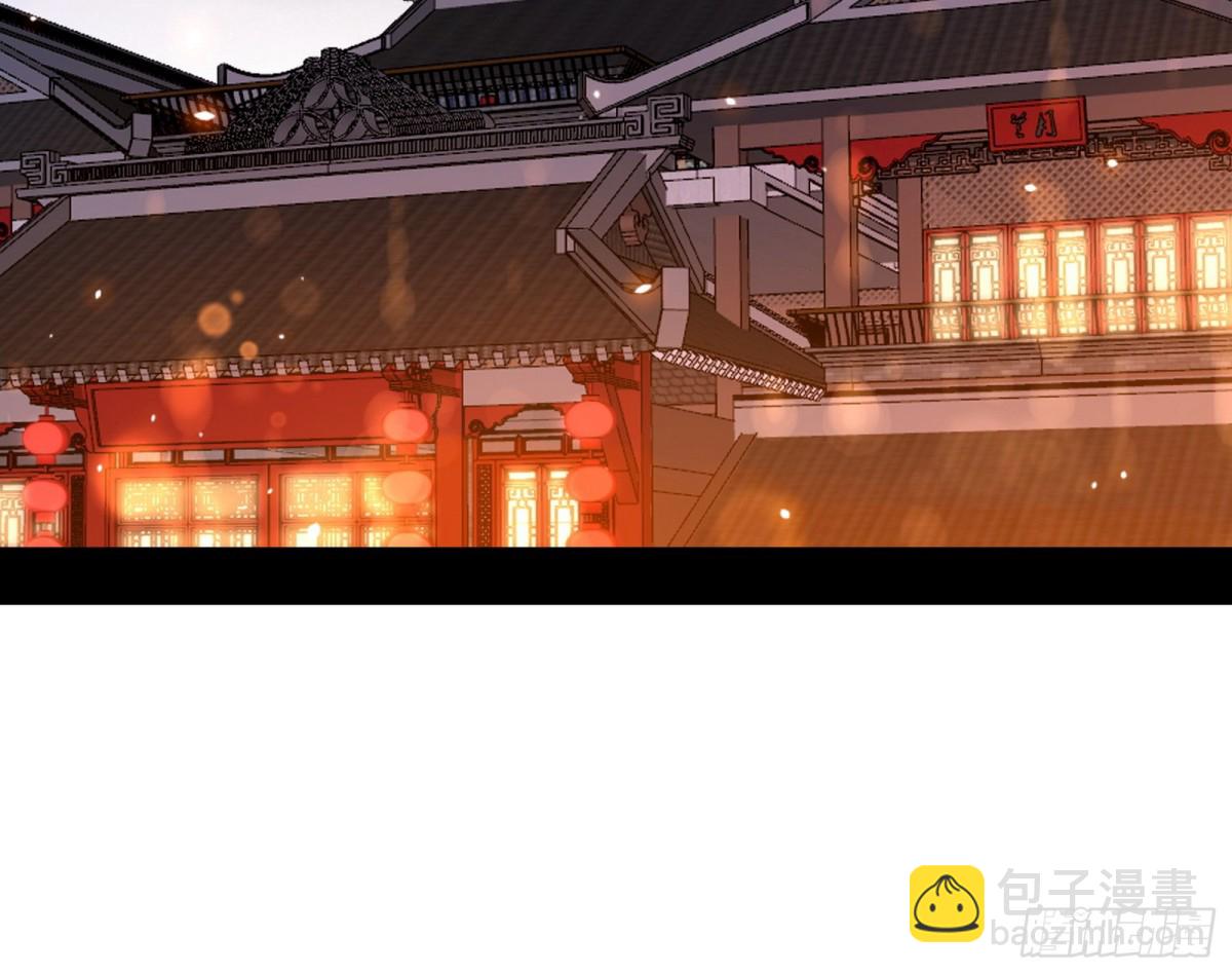 🍘我为邪帝 脏水，我也会泼 第42页