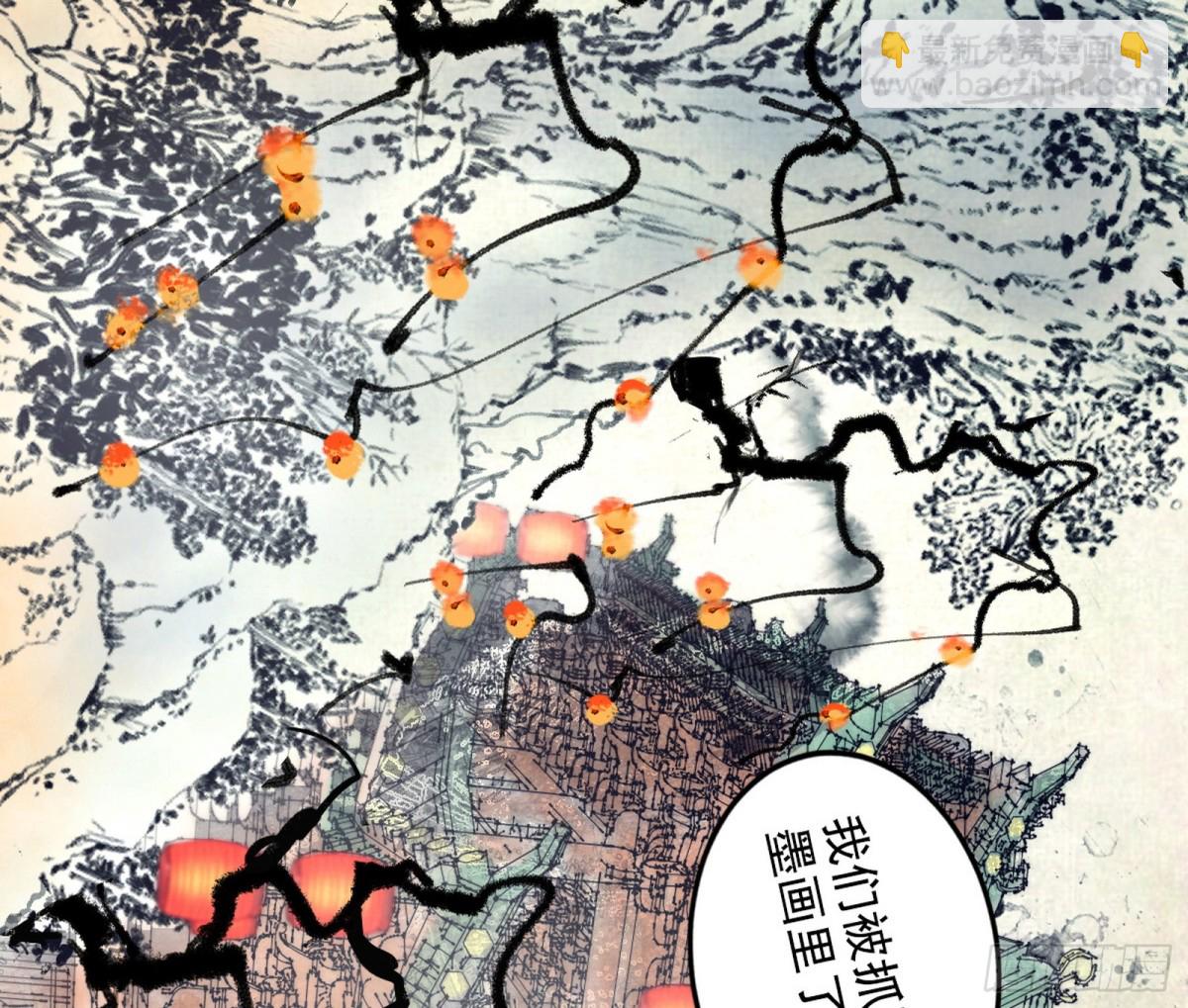 🍘我为邪帝 花朝伦魁 第16页