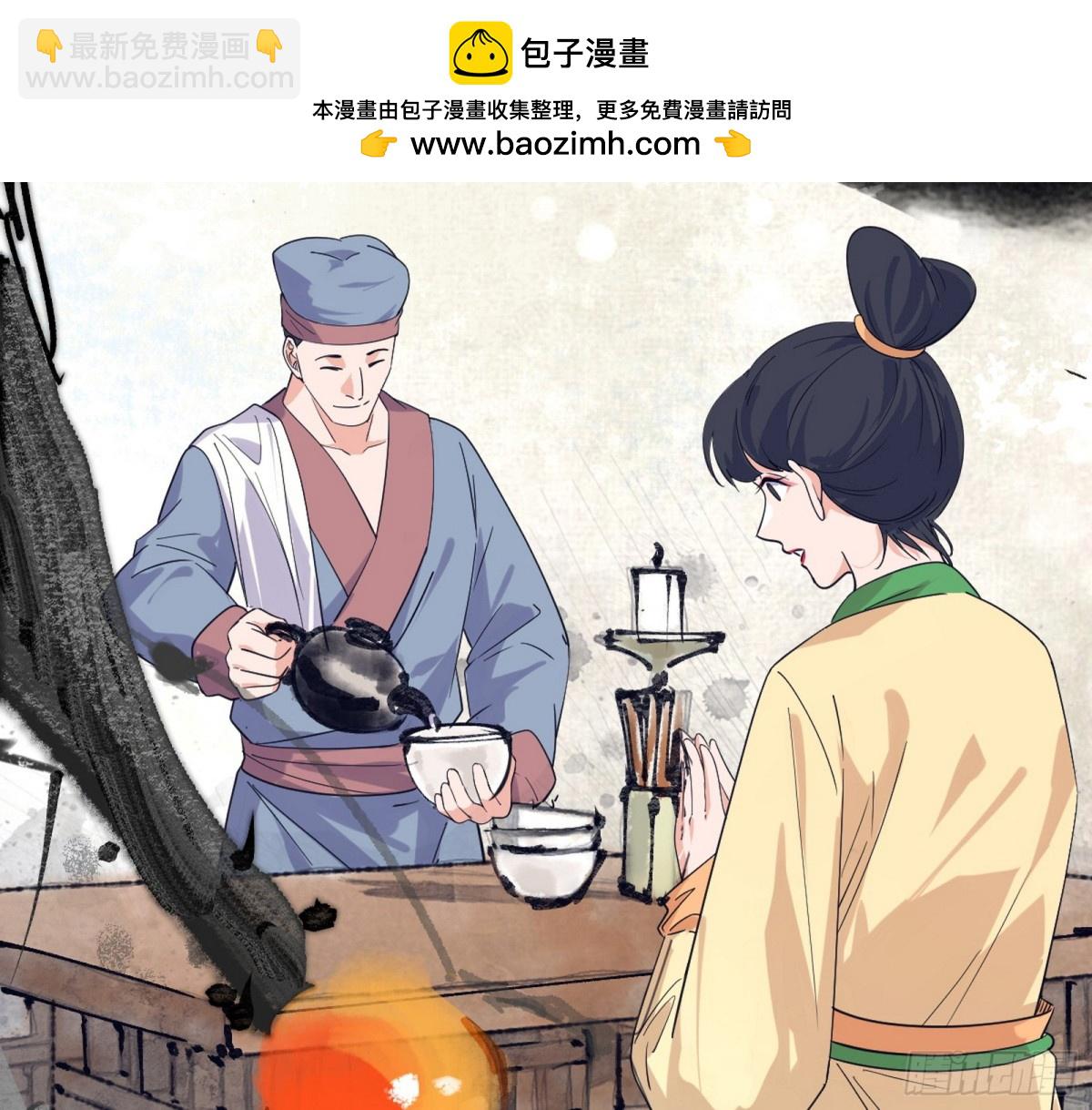 🍘我为邪帝 花朝伦魁 第21页