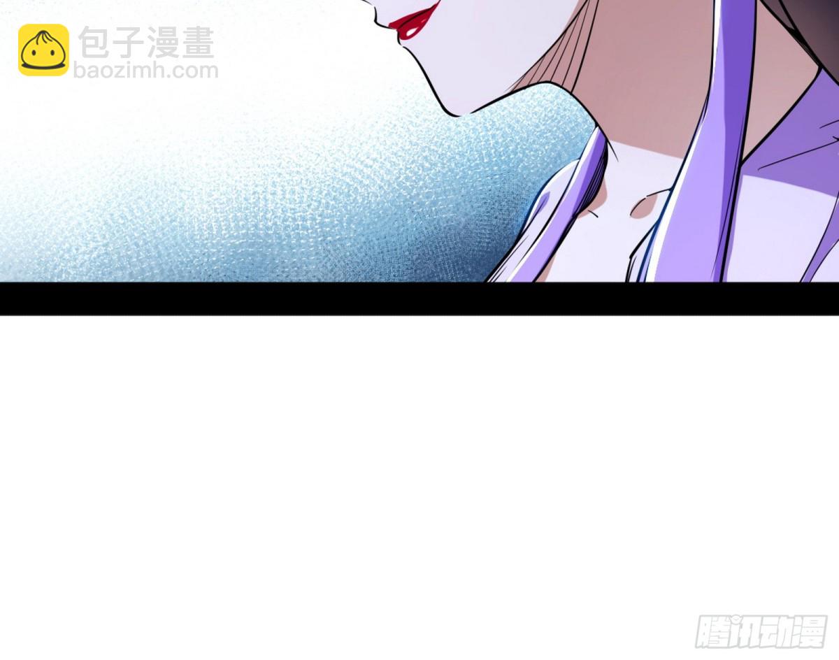 🍘我为邪帝 洞庭龙女公孙好 第12页