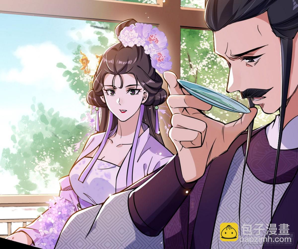 🍘我为邪帝 洞庭龙女公孙好 第14页