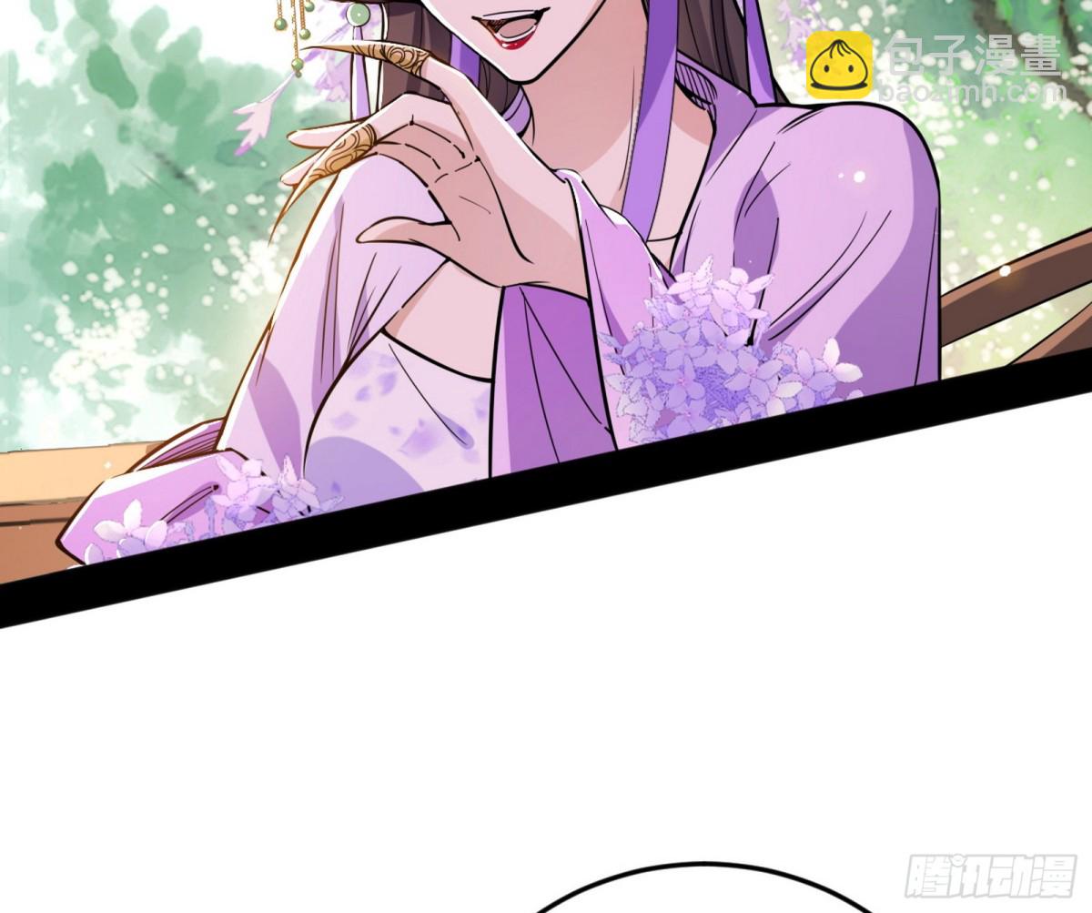 🍘我为邪帝 洞庭龙女公孙好 第17页