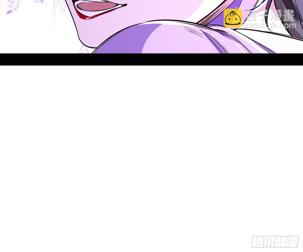 🍘我为邪帝 洞庭龙女公孙好 第25页
